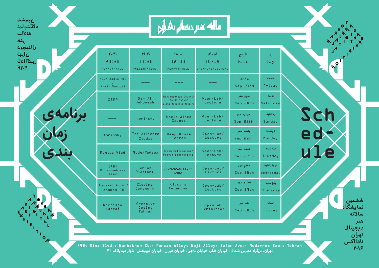 TADAEX2016 schedule